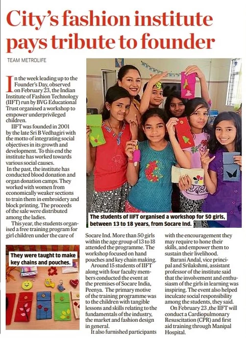 News Paper Artcile About IIFT